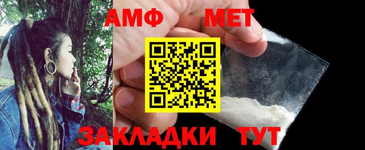 Чусовой  АМФ  Вход с VPN  АМФЕТАМИН VHQ 