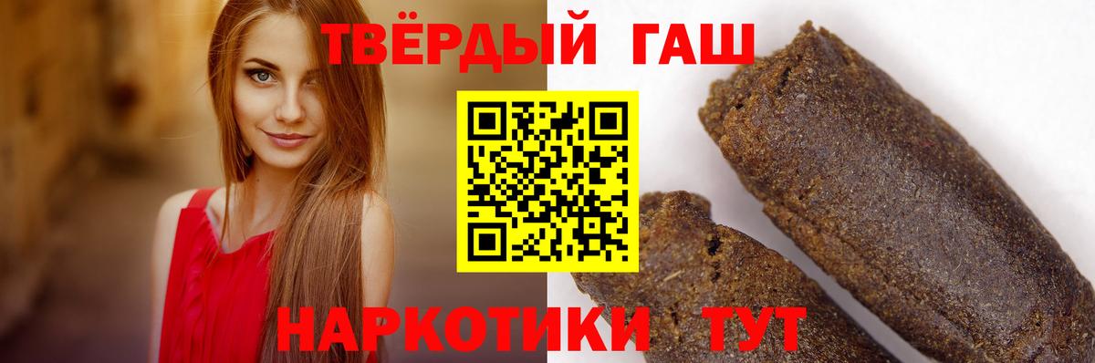 Гашиш убойный Чусовой