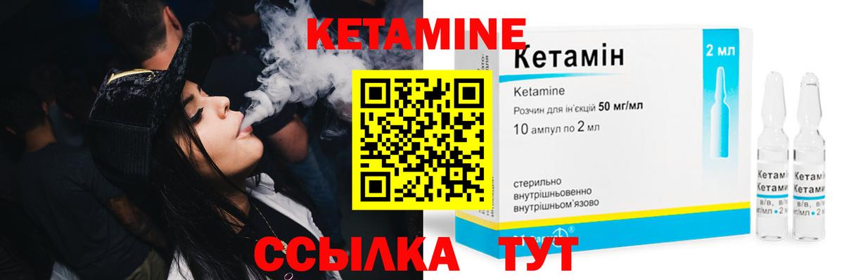 Чусовой  КЕТАМИН ketamine  блэк спрут рабочий сайт  мориарти состав  Вход с VPN 