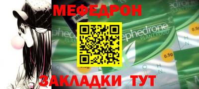 дмт Мариинск