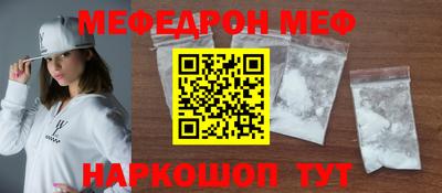 кокаин перу Малгобек