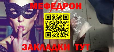 кокаин перу Малгобек