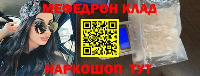 кокаин перу Малгобек