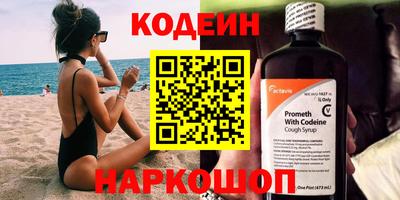 кокаин перу Малгобек