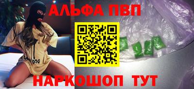 дмт Мариинск