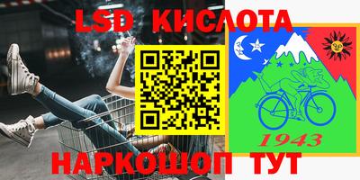 кокаин перу Малгобек