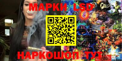 кокаин перу Малгобек