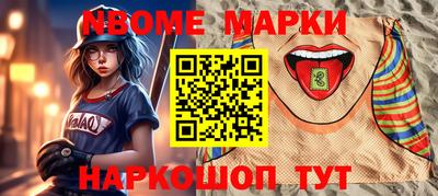 дмт Мариинск