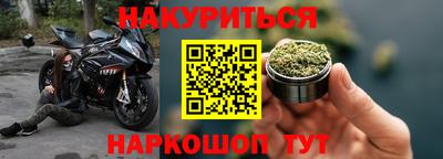 кокаин перу Малгобек