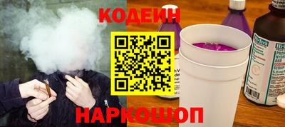 кокаин перу Малгобек