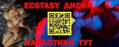 кокаин перу Малгобек