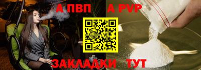 кокаин перу Малгобек