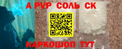 кокаин перу Малгобек