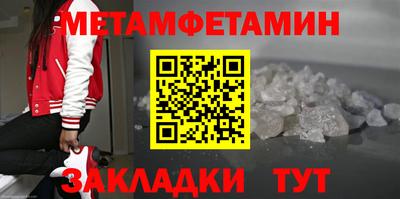 дмт Мариинск