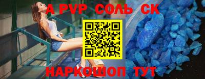 кокаин перу Малгобек