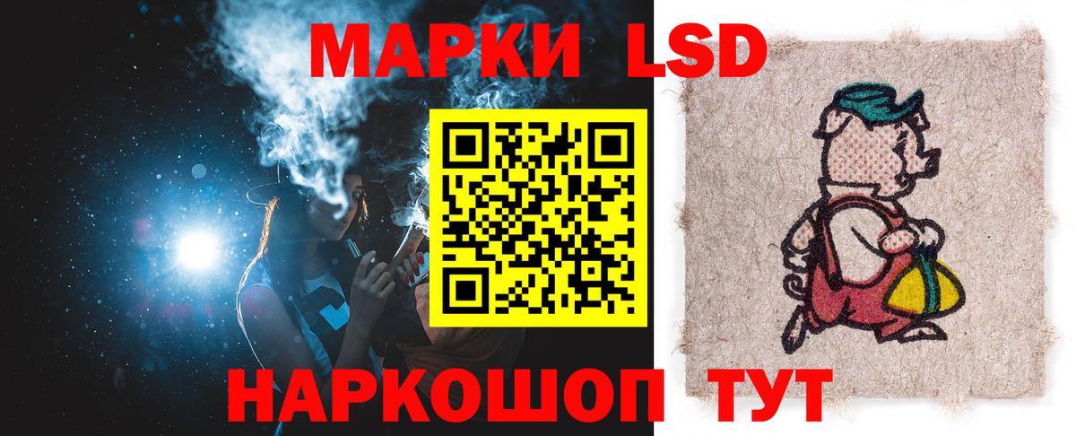 Чусовой  Лсд 25 экстази кислота  ЛСД экстази кислота  Вход с VPN 