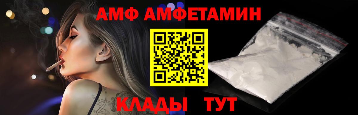 Первитин Methamphetamine  Первитин  Вход с VPN  Чусовой  Первитин Methamphetamine 