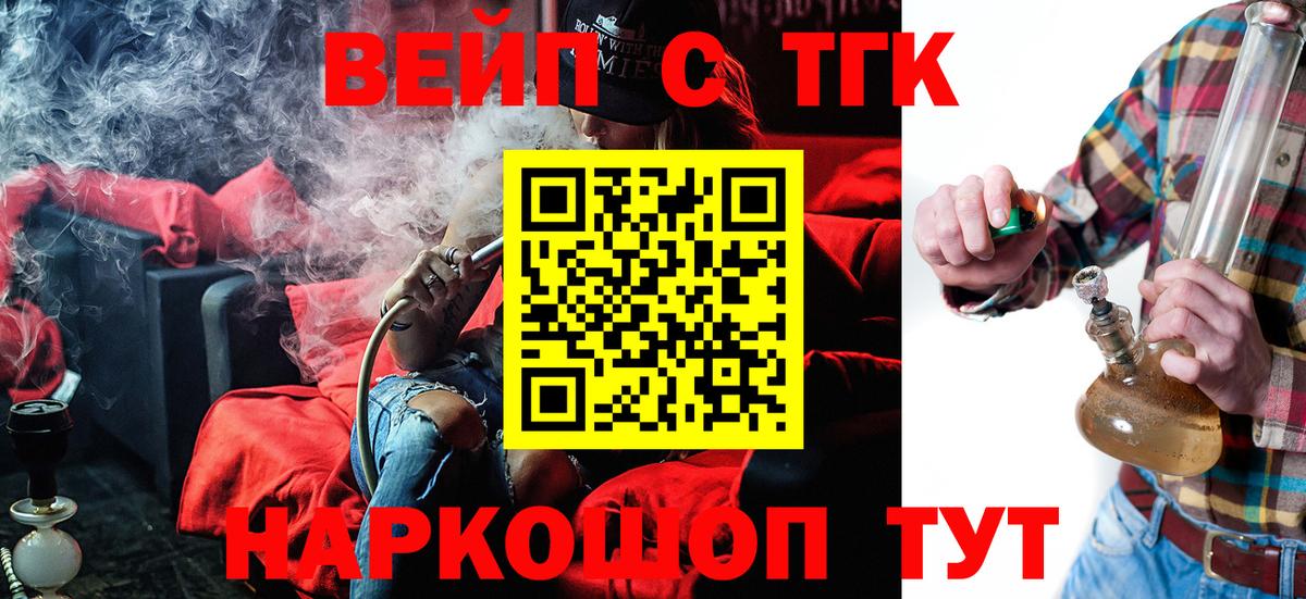 Дистиллят ТГК Wax Чусовой