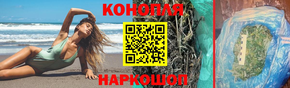 Канабис MAZAR  Марихуана OG Kush  Конопля AK-47  Вход с VPN  Чусовой 